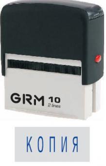 Штамп "Копия" (GRM 10, 4910, 4911), высота букв 6мм