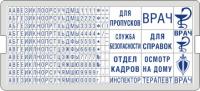 Касса медицинская GRM S13, с одной ножкой, + пинцет