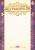 Грамота 1715 (бежевый фон, золотисто-фиолетовая рамка)