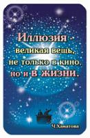 Магнит Прикол (лак), в ассортименте
