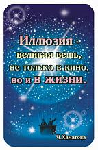 Магнит Прикол (лак), в ассортименте