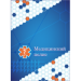 Папка (обложка) для медицинского полиса, в ассортименте
