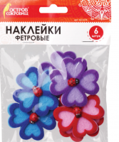 Наклейки из фетра ОСТРОВ СОКРОВИЩ "Клевер", 6шт., ассорти