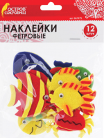 Наклейки из фетра ОСТРОВ СОКРОВИЩ "Рыбки", 12шт., ассорти