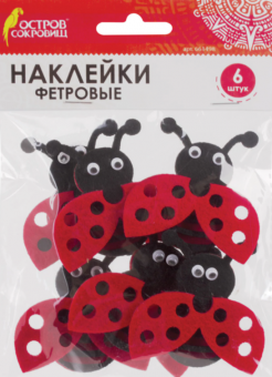 Наклейки из фетра ОСТРОВ СОКРОВИЩ "Божьи коровки", 6шт., ассорти