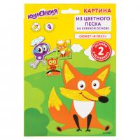 Набор для творчества ЮНЛАНДИЯ "Фреска из песка и блесток" (20*15см), 2 самок.осн., в ассортименте