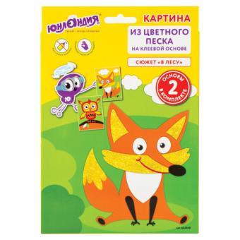Набор для творчества ЮНЛАНДИЯ "Фреска из песка и блесток" (20*15см), 2 самок.осн., в ассортименте
