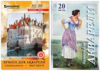 Папка для акварели А3, 20л. Brauberg, 200г/м2, среднее зерно