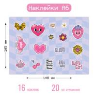 Наклейки А6 (148х105мм), в ассортименте