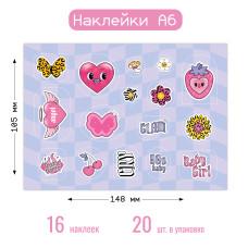 Наклейки А6 (148х105мм), в ассортименте