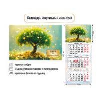 Календарь мини-трио (190×460мм), в ассортименте