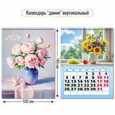 Календарь-домик вертикальный (100×140мм), картон, 250 г/м2