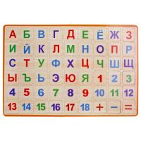 Набор счетных материалов (дерево) буквы (33шт), цифры (18шт и знаки (3шт), на магнитной основе