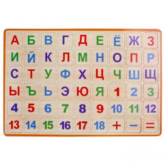 Набор счетных материалов (дерево) буквы (33шт), цифры (18шт и знаки (3шт), на магнитной основе