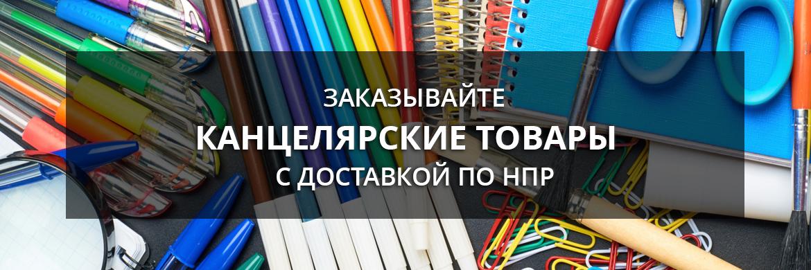 Акционные планшеты